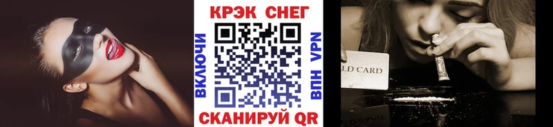 Цена Лаишево АМФЕТАМИН  Мефедрон  Кокаин 