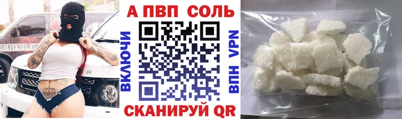 магазин продажи наркотиков  Лаишево  Alpha-PVP VHQ 
