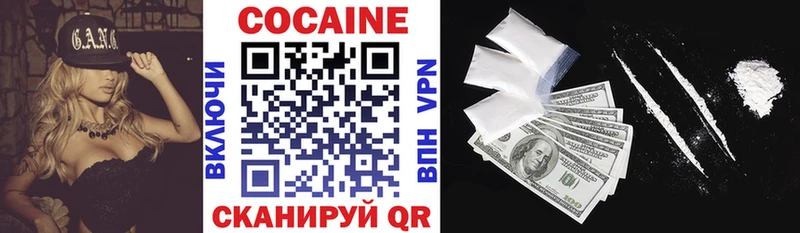 Кокаин 98%  kraken как зайти  Лаишево 