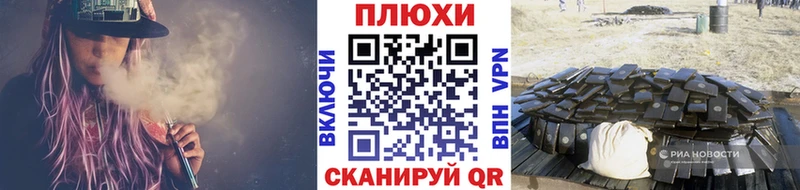 ГАШИШ Ice-O-Lator  Лаишево 