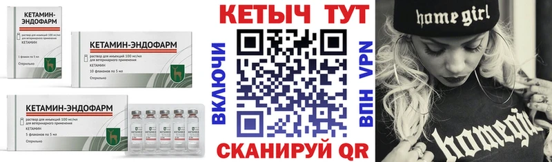 КЕТАМИН VHQ что такое darknet Telegram Лаишево