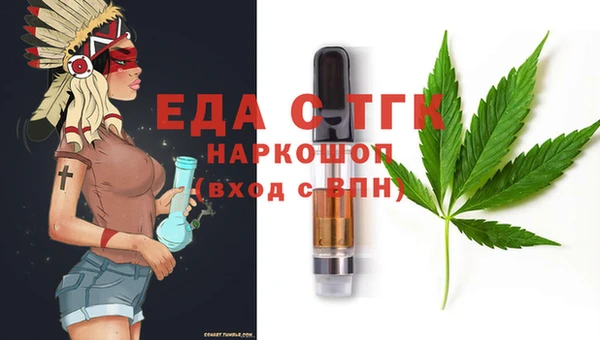 Альфа ПВП Аркадак