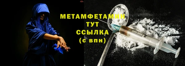 бошки Армянск