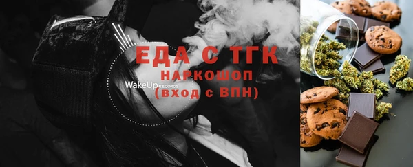 бошки Армянск