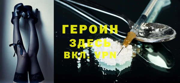 бошки Армянск