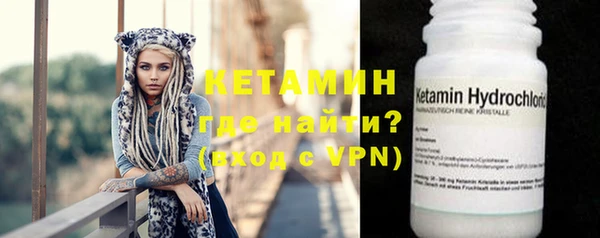 Альфа ПВП Аркадак