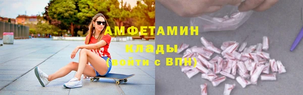 бошки Армянск