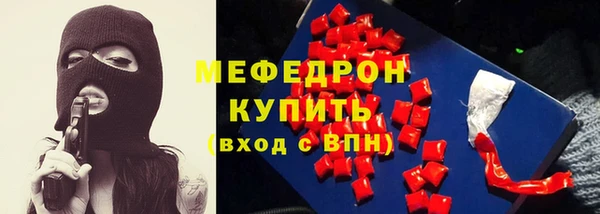 Альфа ПВП Аркадак
