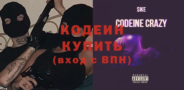 Альфа ПВП Аркадак
