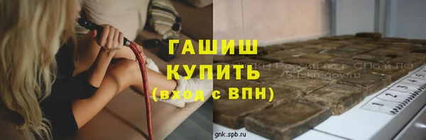 бошки Армянск