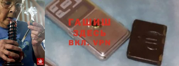 герыч Арсеньев