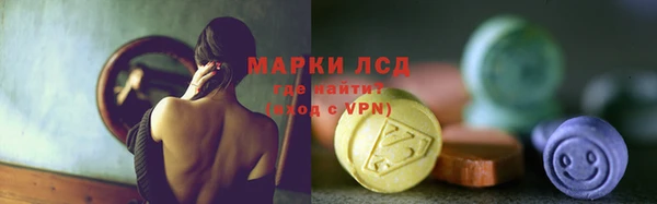 бошки Армянск