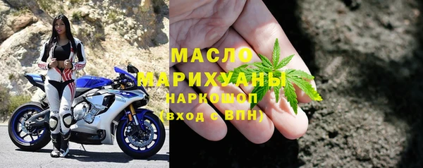 бошки Армянск