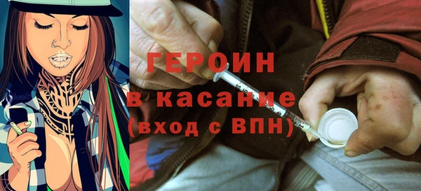 герыч Арсеньев
