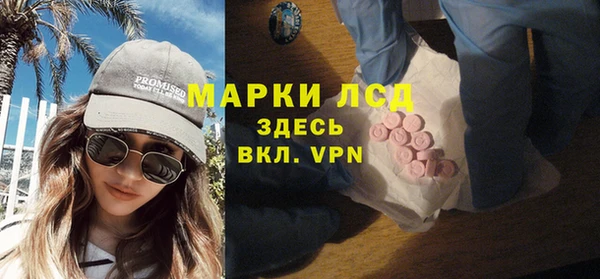 бошки Армянск