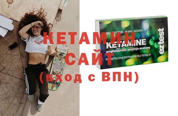 Альфа ПВП Аркадак