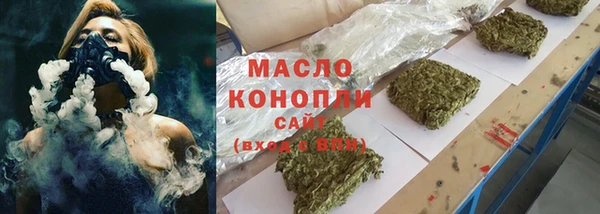 бошки Армянск