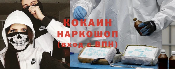 бошки Армянск