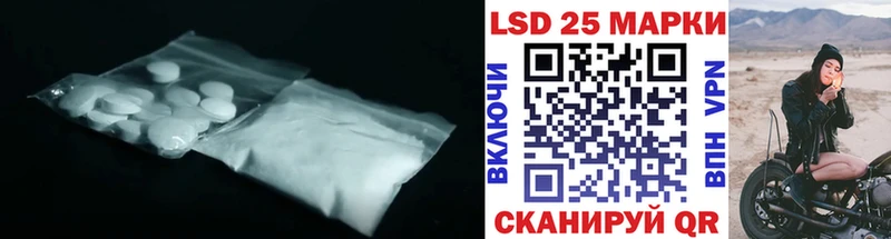 LSD-25 экстази ecstasy  Лаишево 