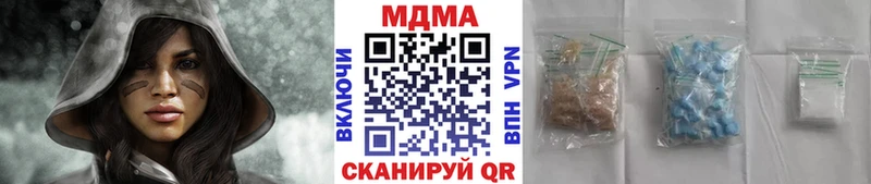 МДМА crystal  Лаишево 