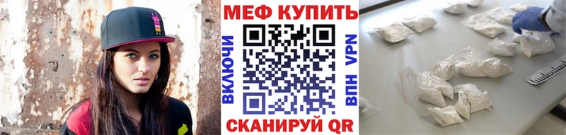 МЯУ-МЯУ мука  что такое   Лаишево 