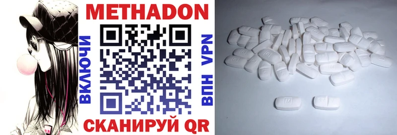 купить наркоту  Лаишево  Метадон кристалл 